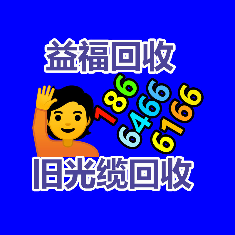 广州废电缆线回收