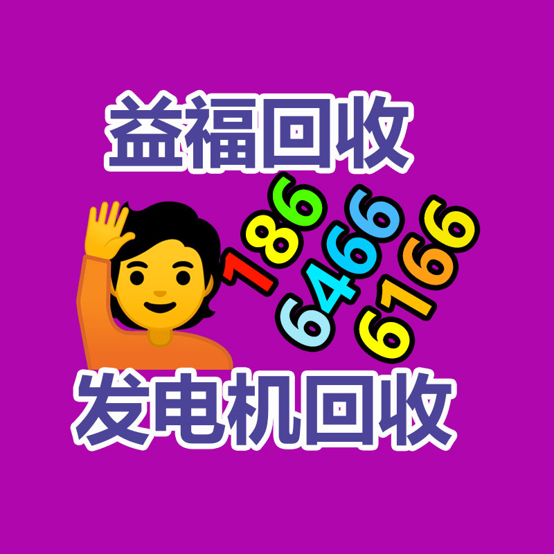 广州办公设备回收