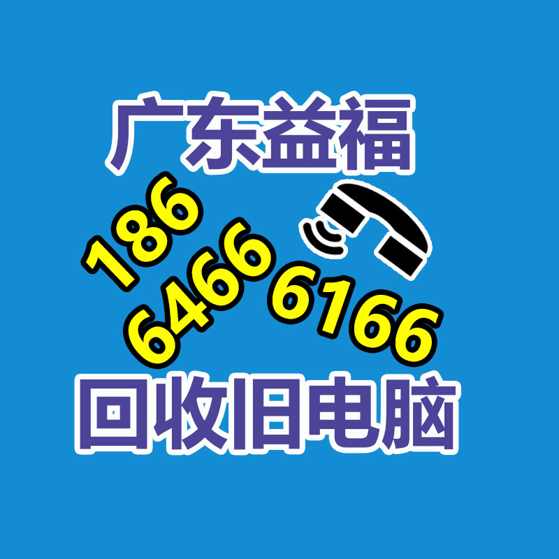 废旧物资回收,报废设备回收,物资回收公司