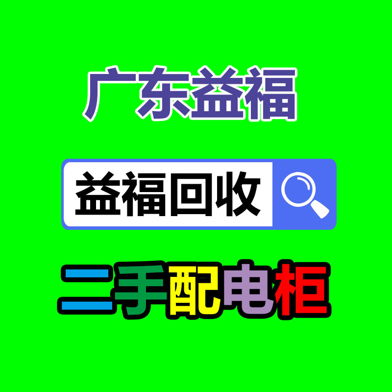 广州办公设备回收