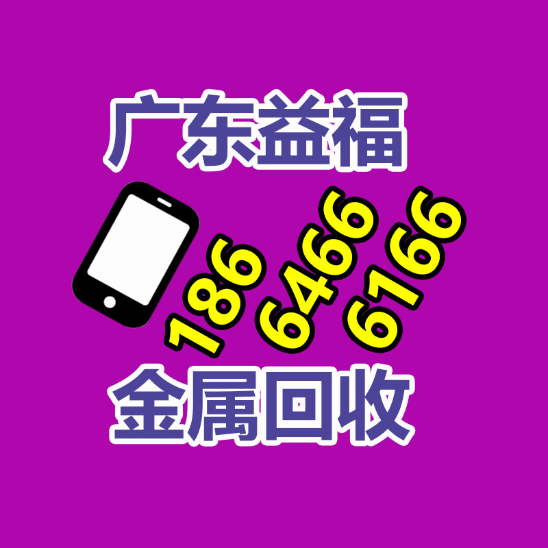 广州金属回收公司：LV专柜会回收LV包包吗？