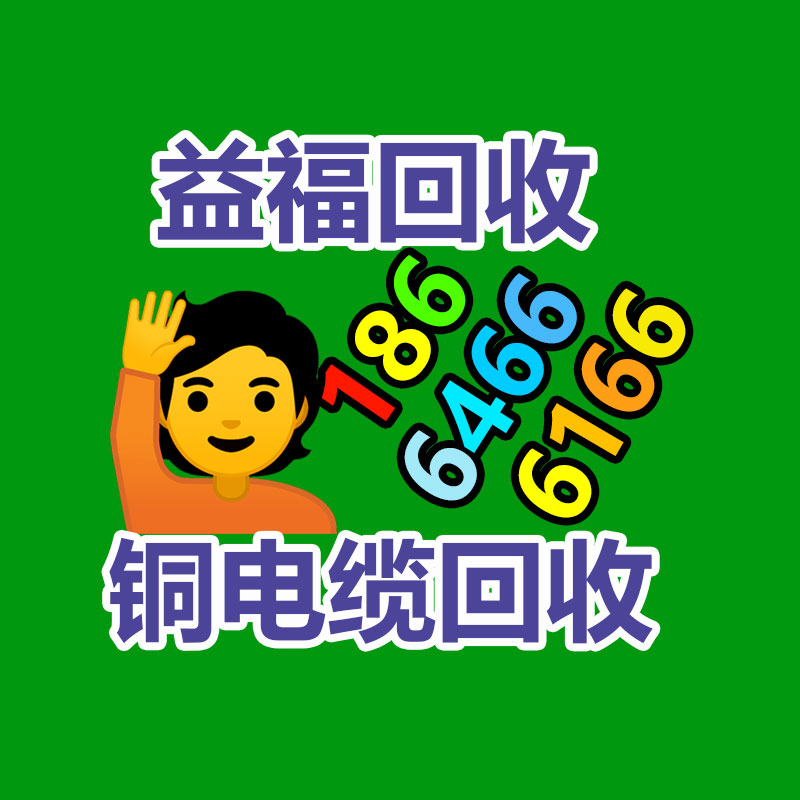 广州金属回收公司：