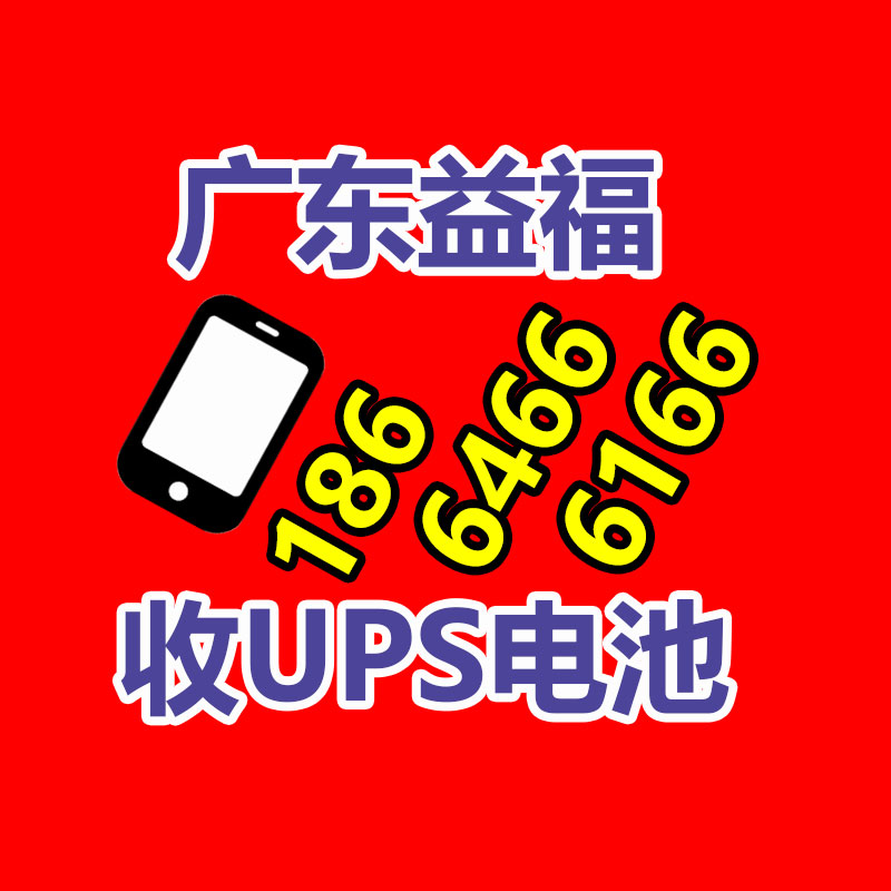 广州金属回收公司：辛巴称计划暂停带货去学习AI冀望找到新的发展方向